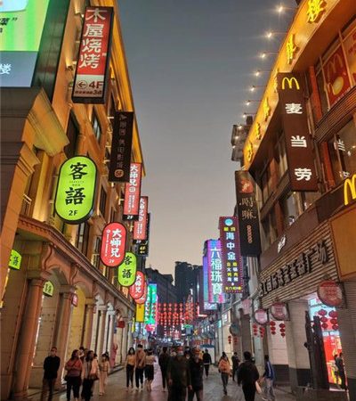 水磨会所简介